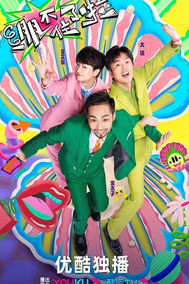 手机版免费岛国草逼电影