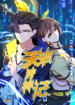 家属女儿们的娇声第5集免费观看