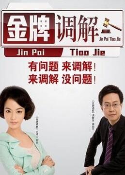 中文字幕在线免费观看视频