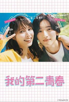 免费精品无码AV片在线观看