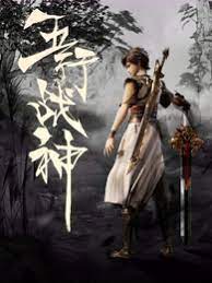 国产欧美精品一区二区色综合