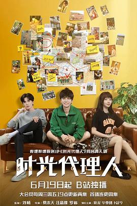 国产av成人无码