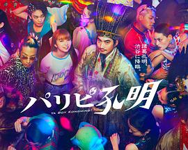 国产精品亚洲一区二区