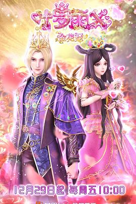 激情内射对白字幕