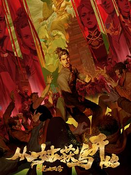 国产高清AV在线播放